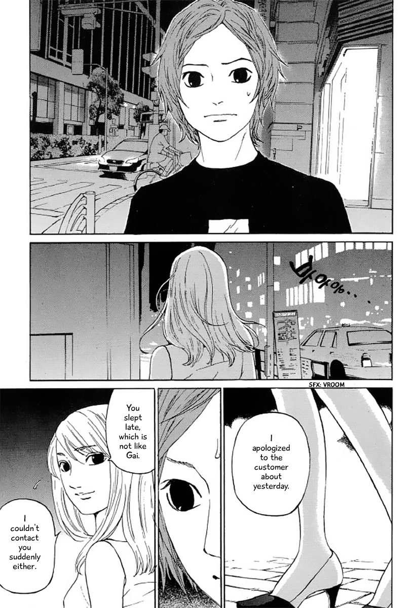 Shima Shima (YAMAZAKI Sayaka) Chapter 24 page 2 - Chapter 24