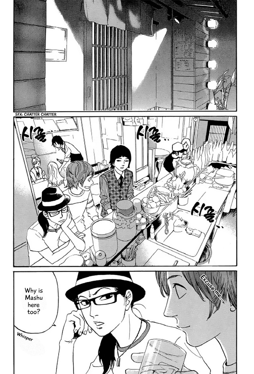 Shima Shima (YAMAZAKI Sayaka) Chapter 25 page 16 - Chapter 25