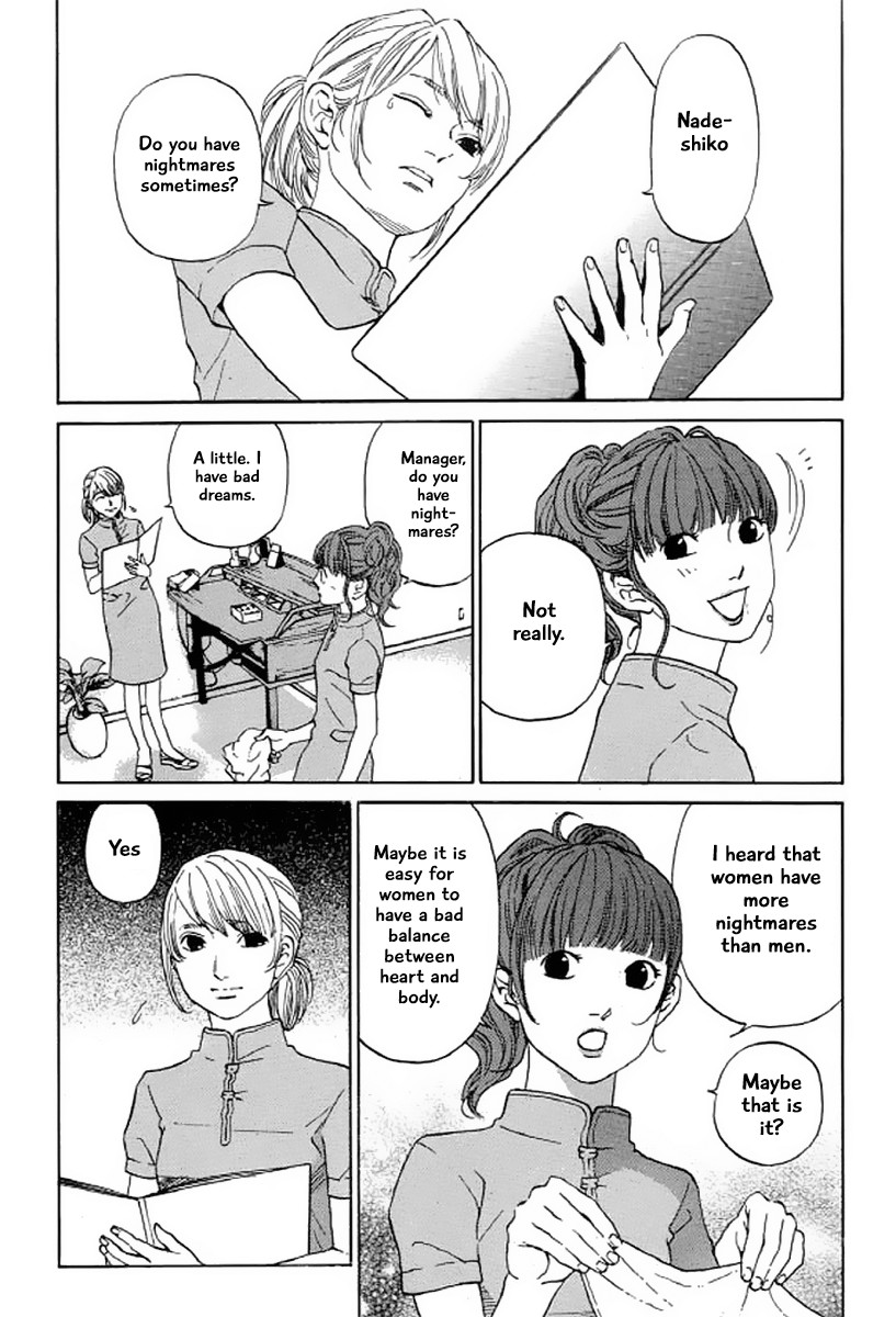 Shima Shima (YAMAZAKI Sayaka) Chapter 25 page 3 - Chapter 25