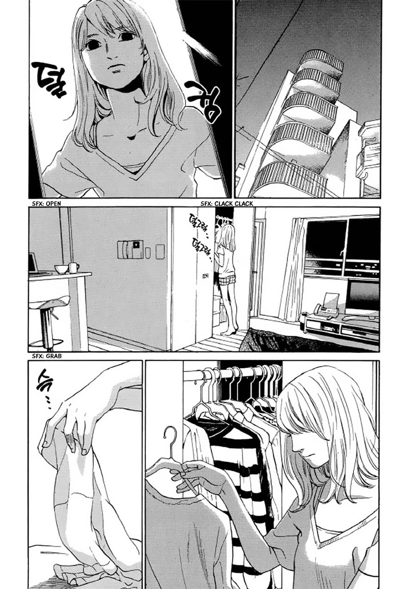 Shima Shima (YAMAZAKI Sayaka) Chapter 25 page 4 - Chapter 25