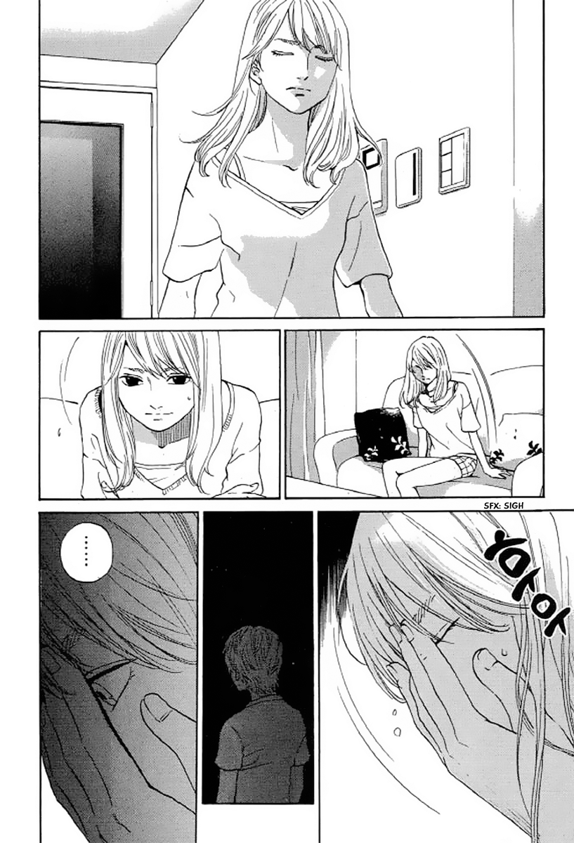 Shima Shima (YAMAZAKI Sayaka) Chapter 25 page 9 - Chapter 25