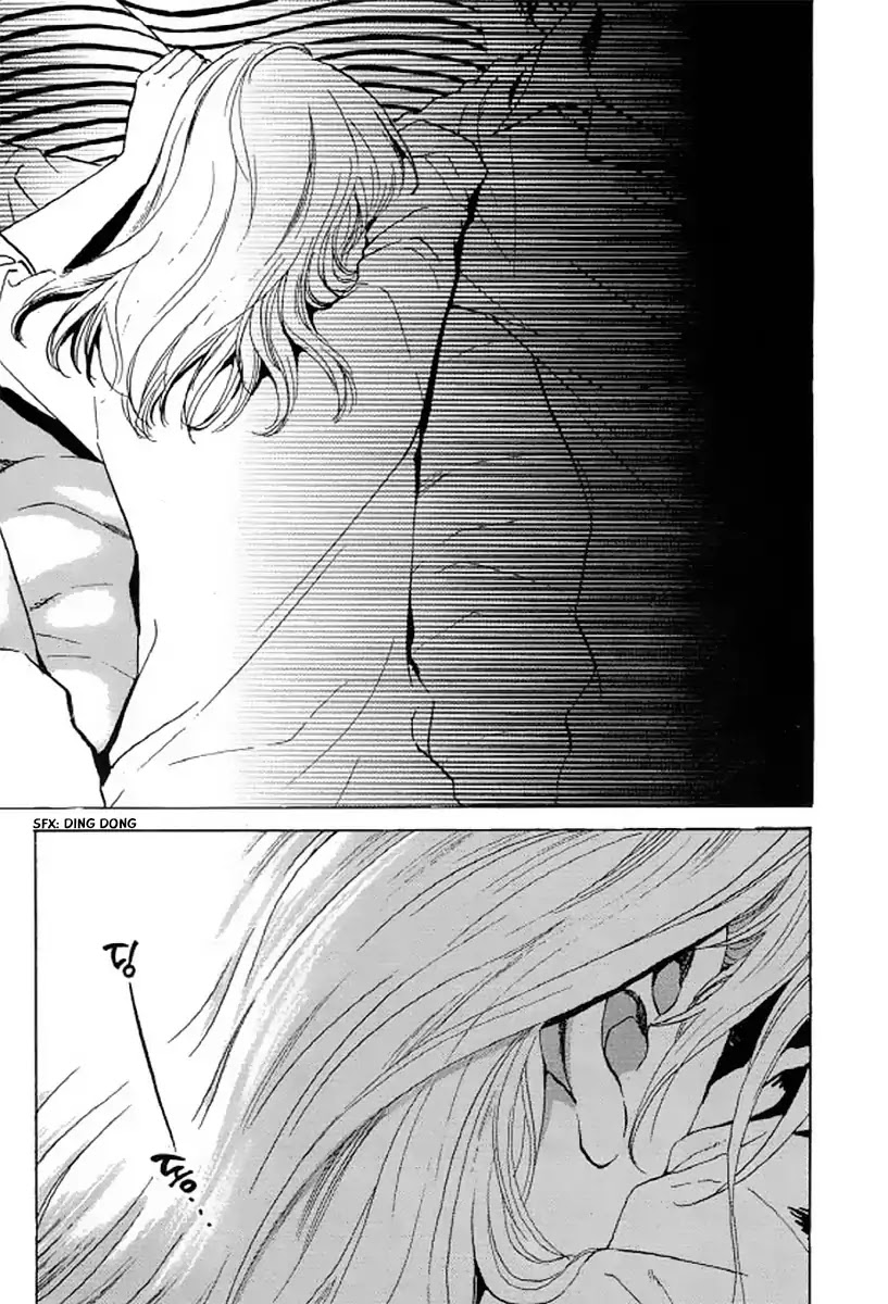 Shima Shima (YAMAZAKI Sayaka) Chapter 26 page 16 - Chapter 26