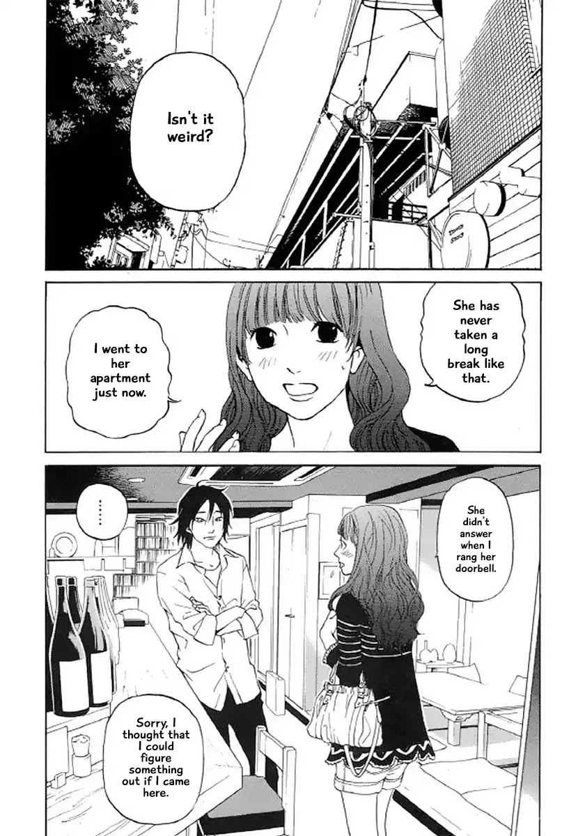 Shima Shima (YAMAZAKI Sayaka) Chapter 26 page 4 - Chapter 26