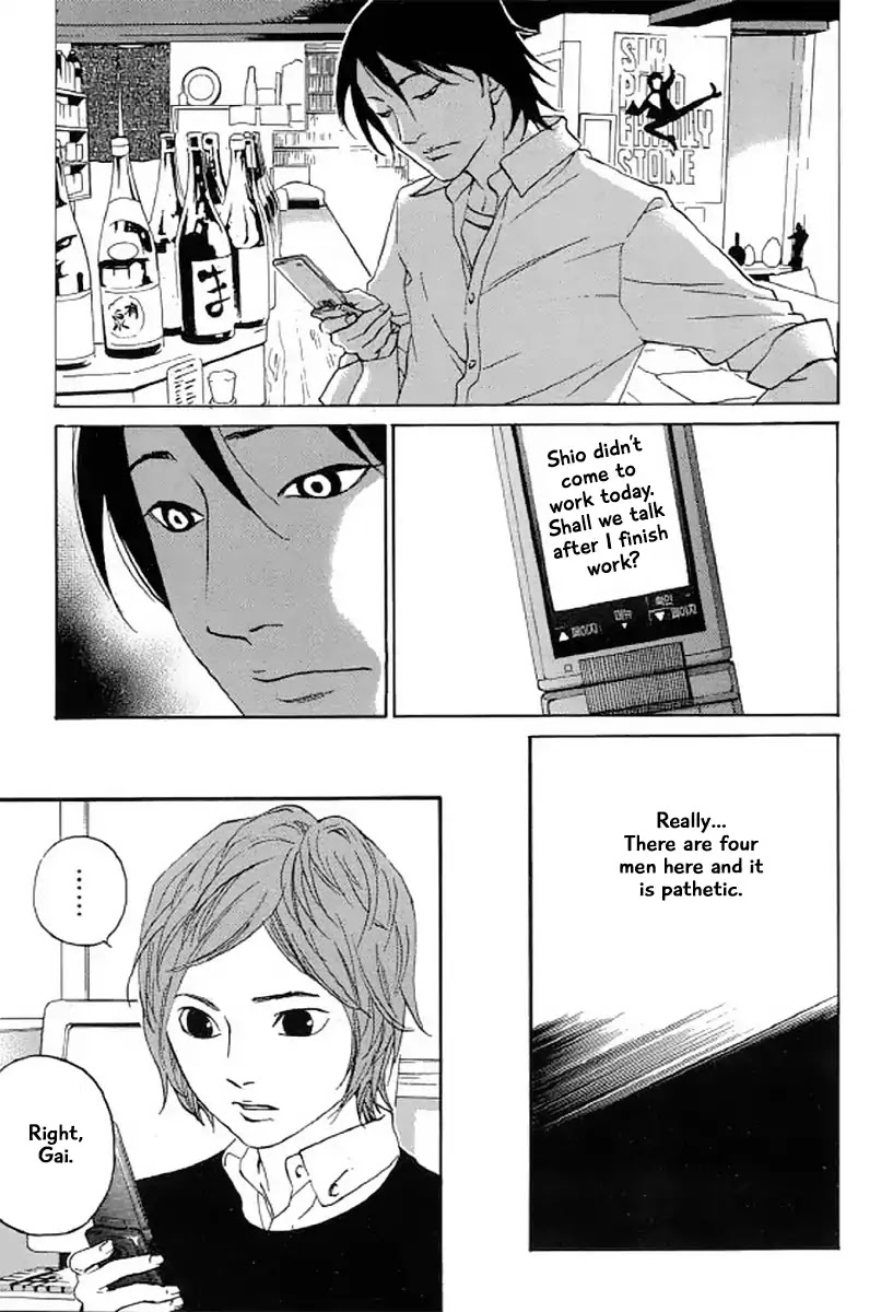 Shima Shima (YAMAZAKI Sayaka) Chapter 26 page 6 - Chapter 26