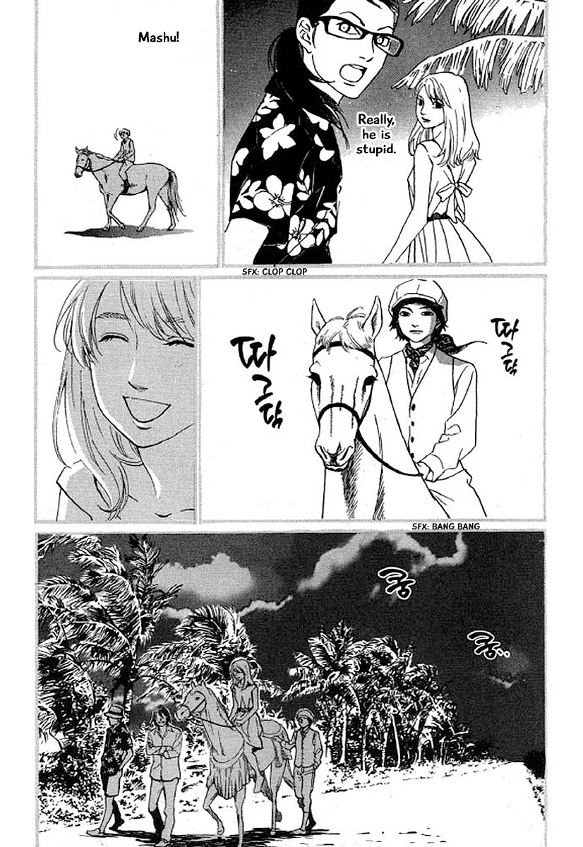 Shima Shima (YAMAZAKI Sayaka) Chapter 27 page 11 - Chapter 27