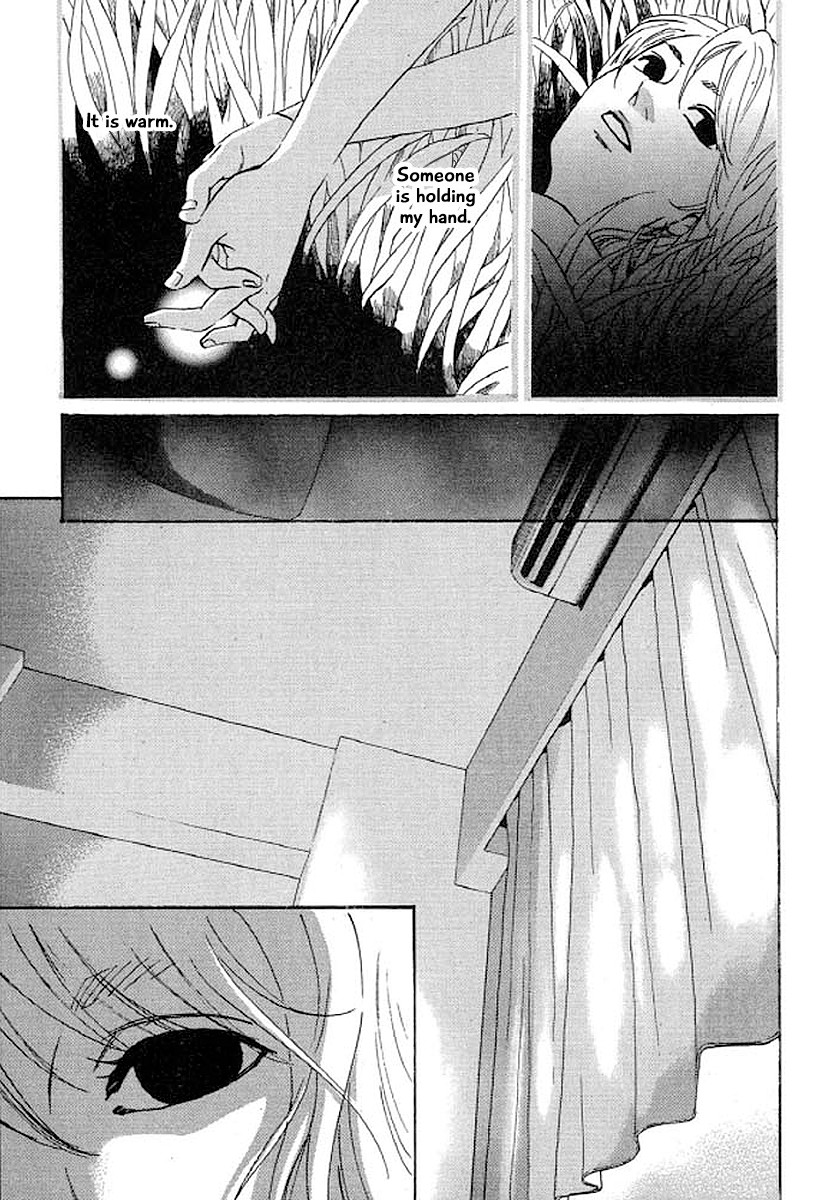 Shima Shima (YAMAZAKI Sayaka) Chapter 27 page 17 - Chapter 27