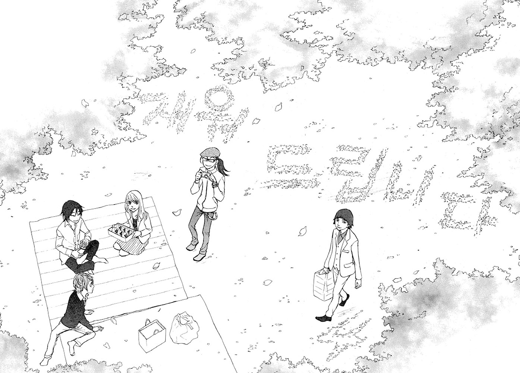 Shima Shima (YAMAZAKI Sayaka) Chapter 27 page 2 - Chapter 27
