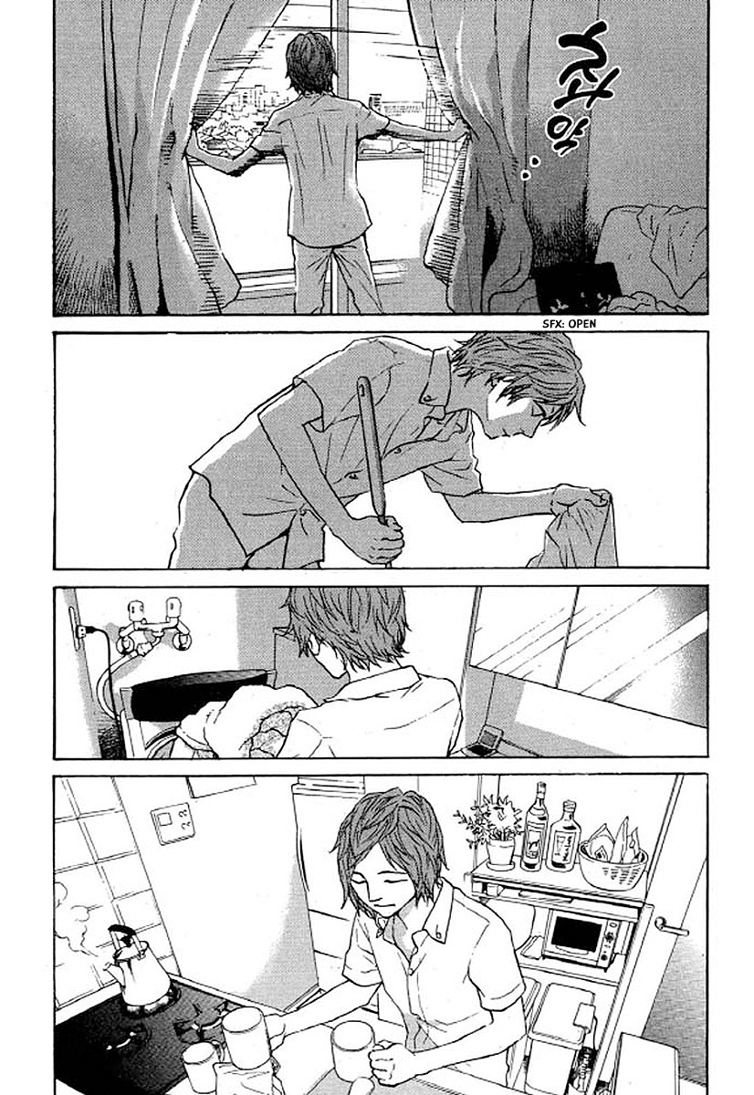 Shima Shima (YAMAZAKI Sayaka) Chapter 27 page 21 - Chapter 27