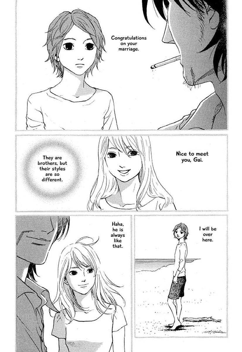 Shima Shima (YAMAZAKI Sayaka) Chapter 27 page 6 - Chapter 27