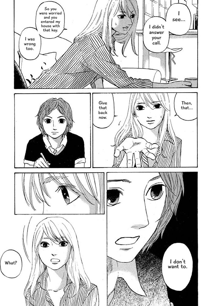 Shima Shima (YAMAZAKI Sayaka) Chapter 28 page 12 - Chapter 28