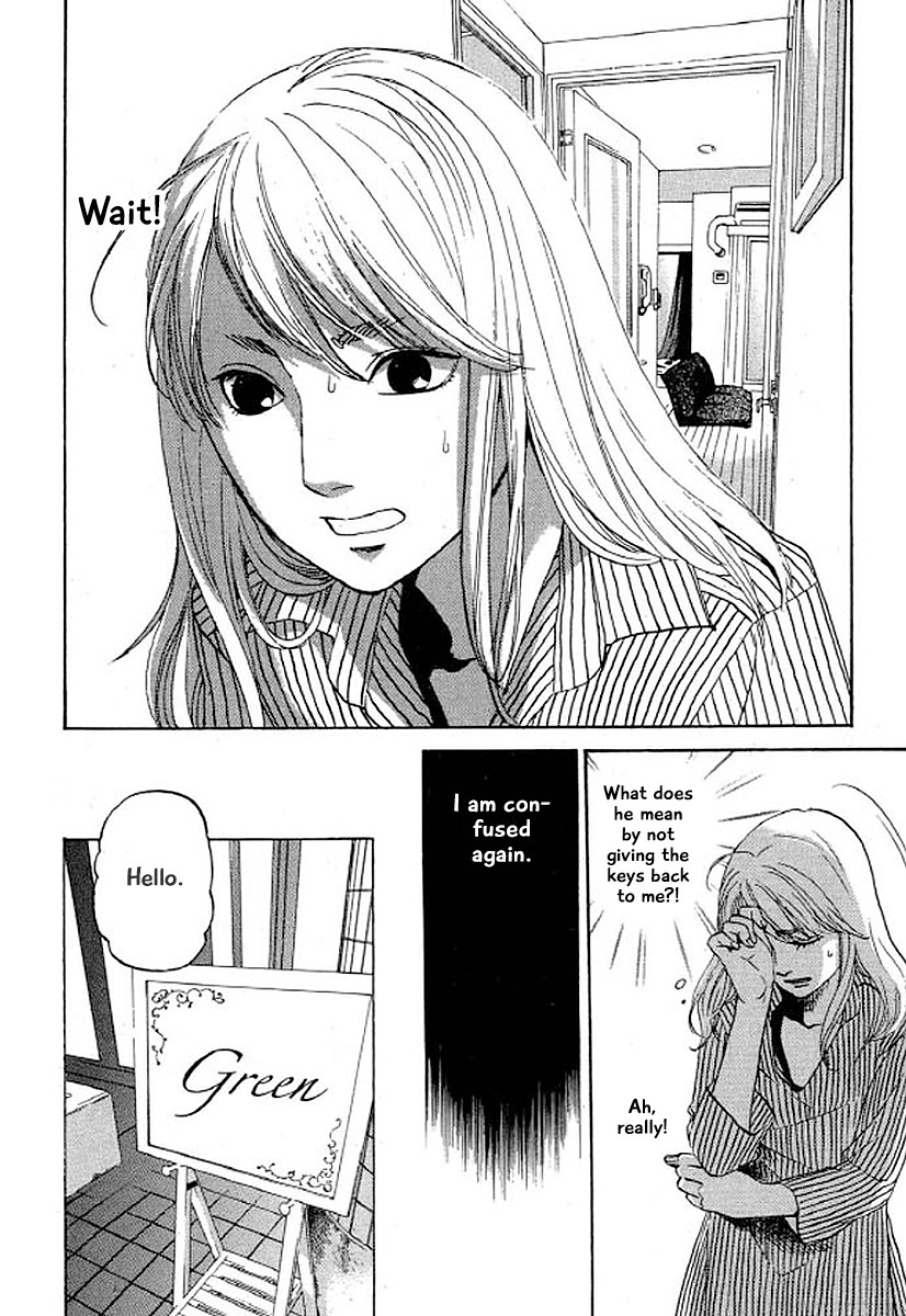 Shima Shima (YAMAZAKI Sayaka) Chapter 28 page 15 - Chapter 28