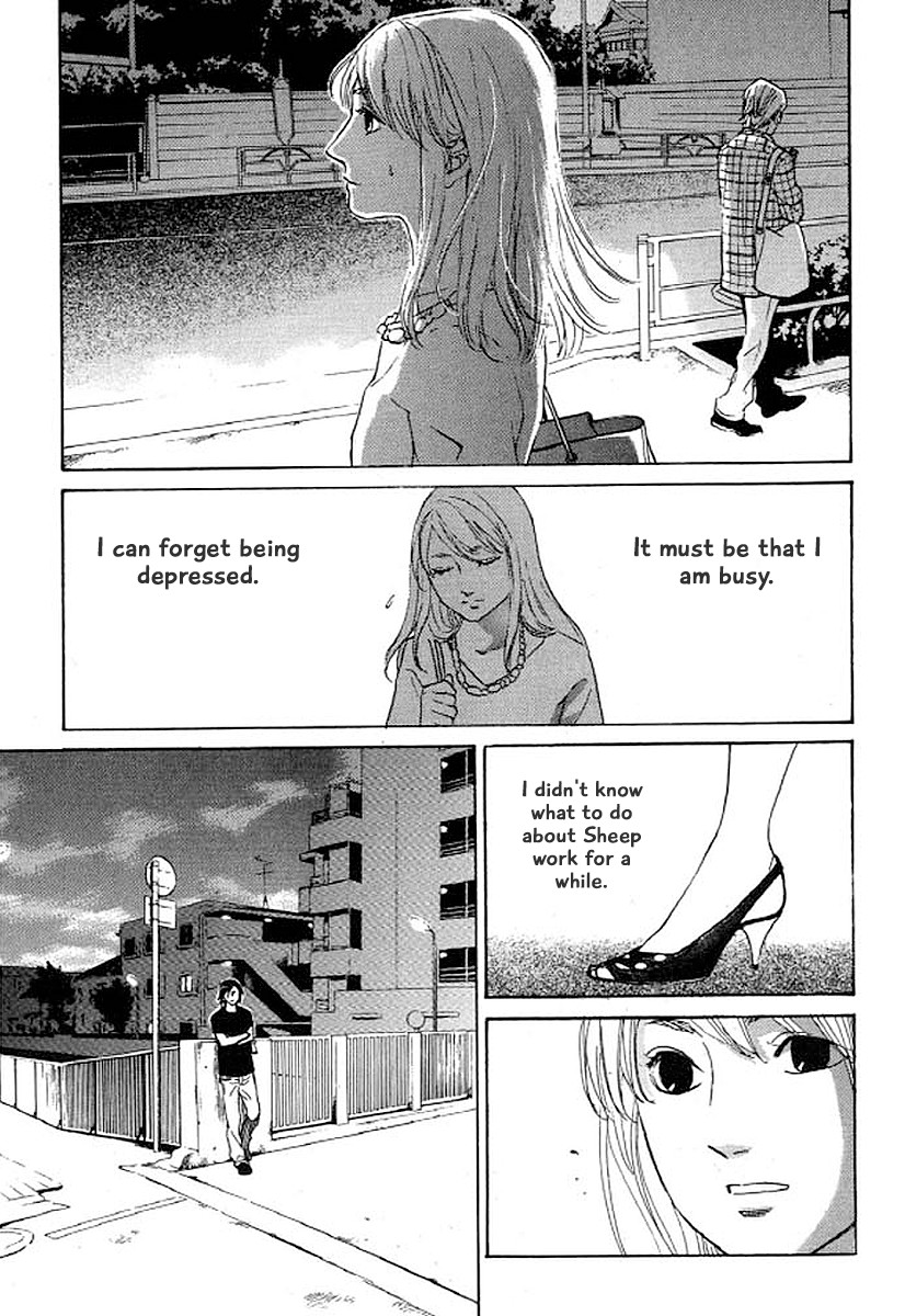 Shima Shima (YAMAZAKI Sayaka) Chapter 28 page 18 - Chapter 28