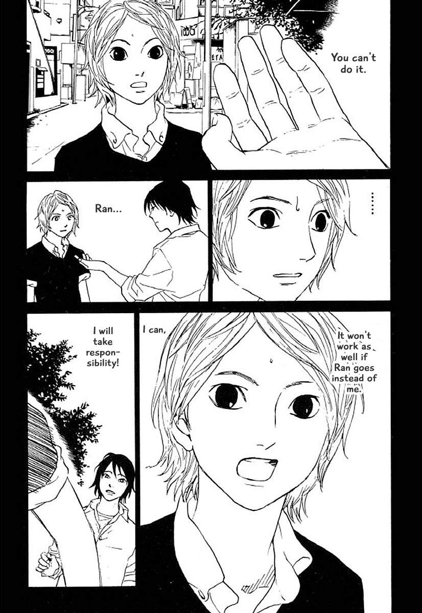 Shima Shima (YAMAZAKI Sayaka) Chapter 28 page 20 - Chapter 28