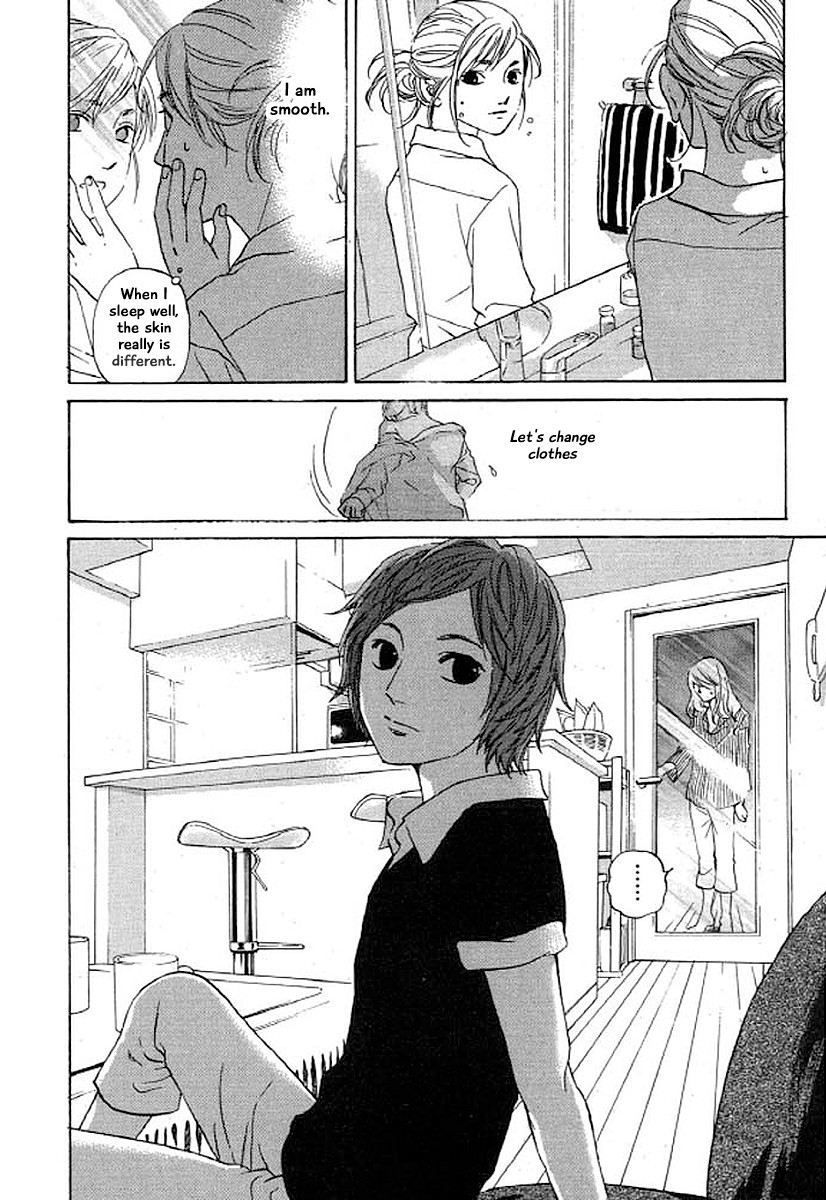 Shima Shima (YAMAZAKI Sayaka) Chapter 28 page 3 - Chapter 28