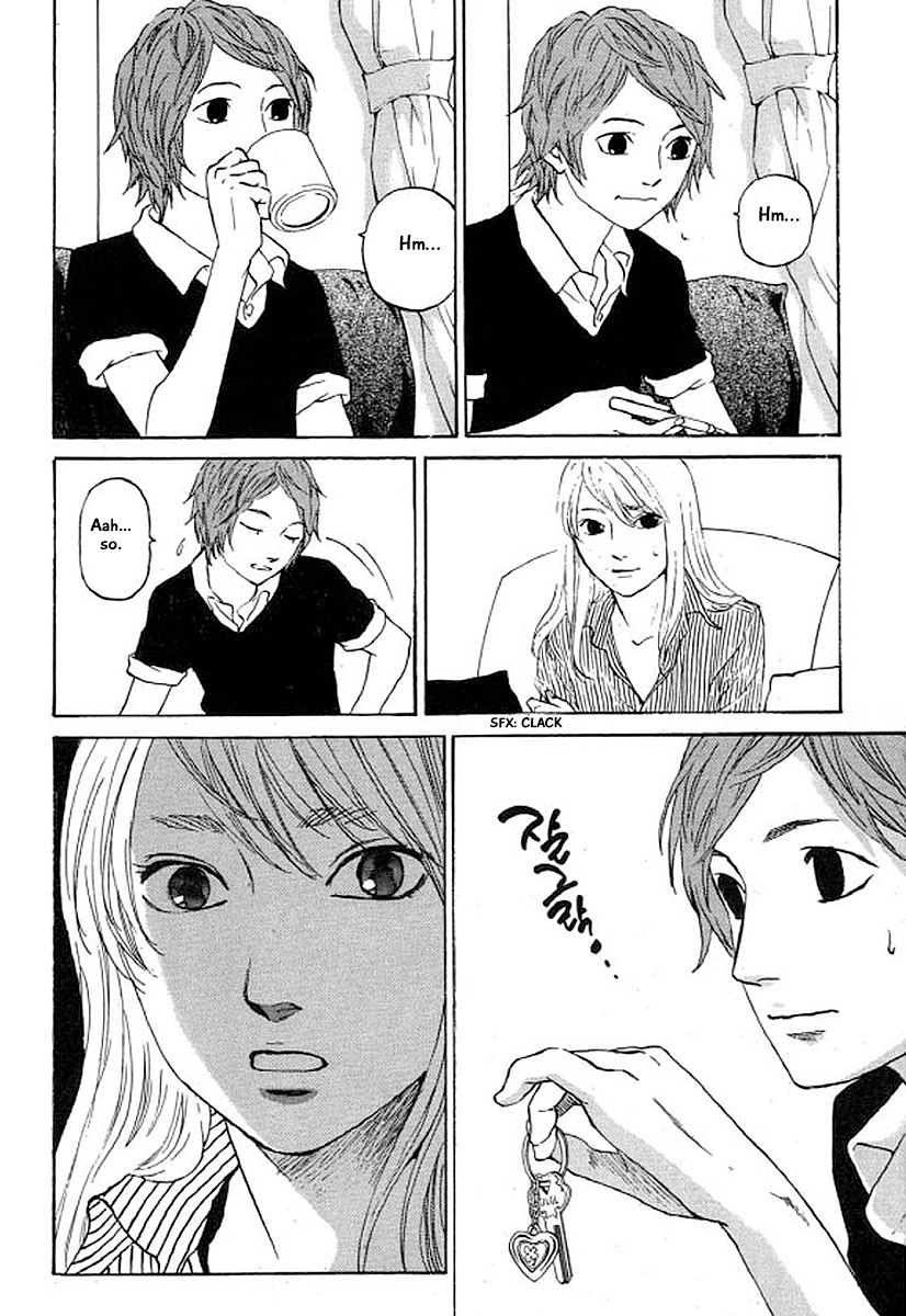 Shima Shima (YAMAZAKI Sayaka) Chapter 28 page 9 - Chapter 28