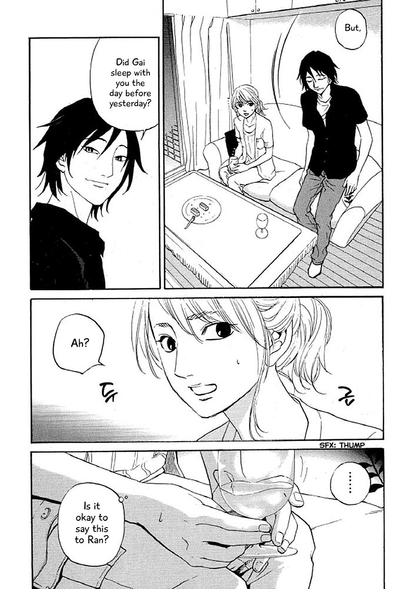 Shima Shima (YAMAZAKI Sayaka) Chapter 29 page 14 - Chapter 29