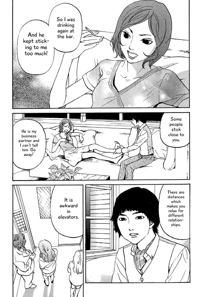 Shima Shima (YAMAZAKI Sayaka) Chapter 29 page 17 - Chapter 29