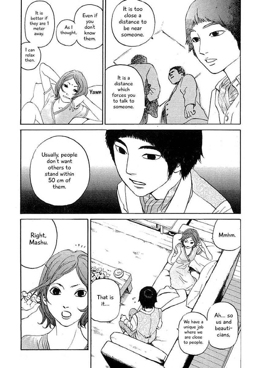 Shima Shima (YAMAZAKI Sayaka) Chapter 29 page 18 - Chapter 29