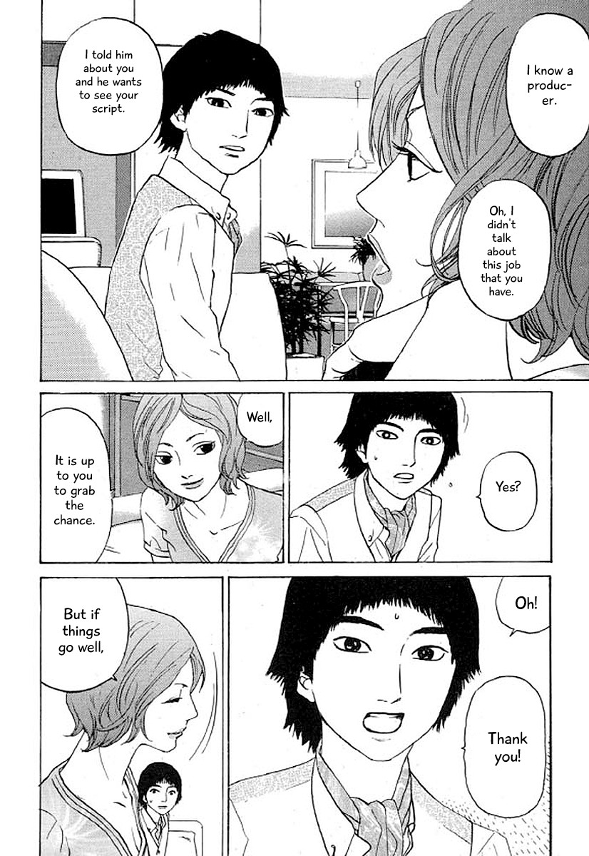 Shima Shima (YAMAZAKI Sayaka) Chapter 29 page 19 - Chapter 29