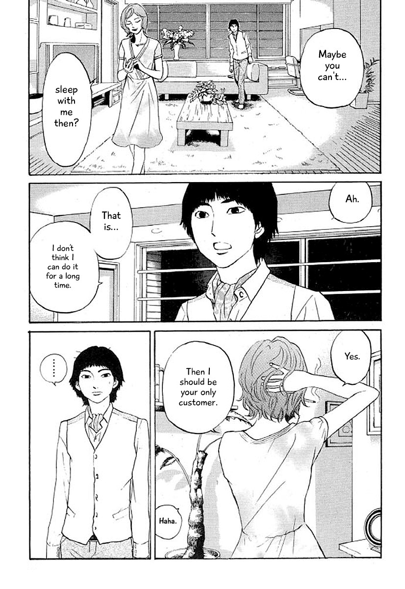 Shima Shima (YAMAZAKI Sayaka) Chapter 29 page 20 - Chapter 29