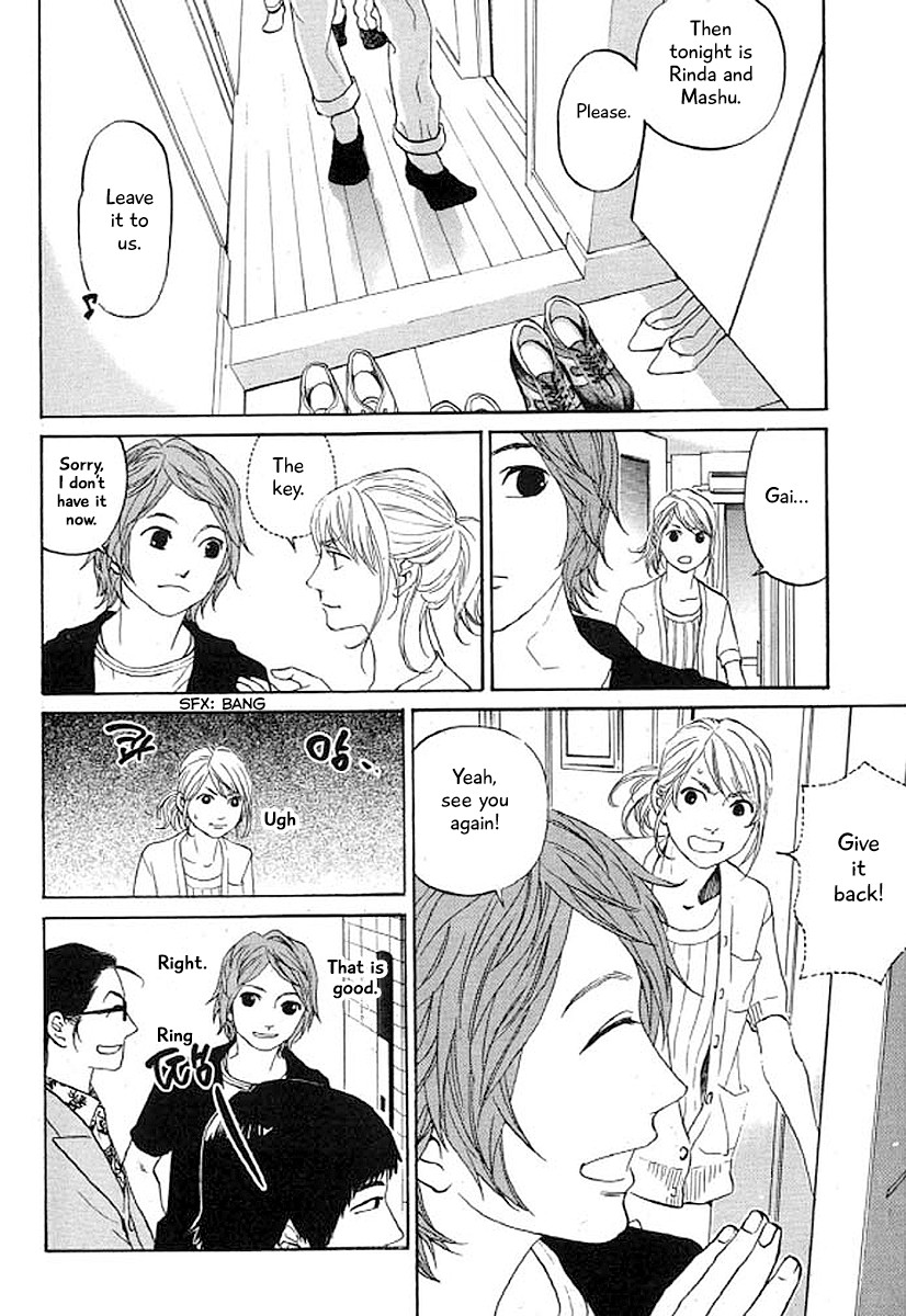 Shima Shima (YAMAZAKI Sayaka) Chapter 29 page 7 - Chapter 29
