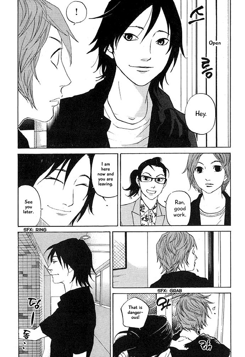 Shima Shima (YAMAZAKI Sayaka) Chapter 29 page 8 - Chapter 29