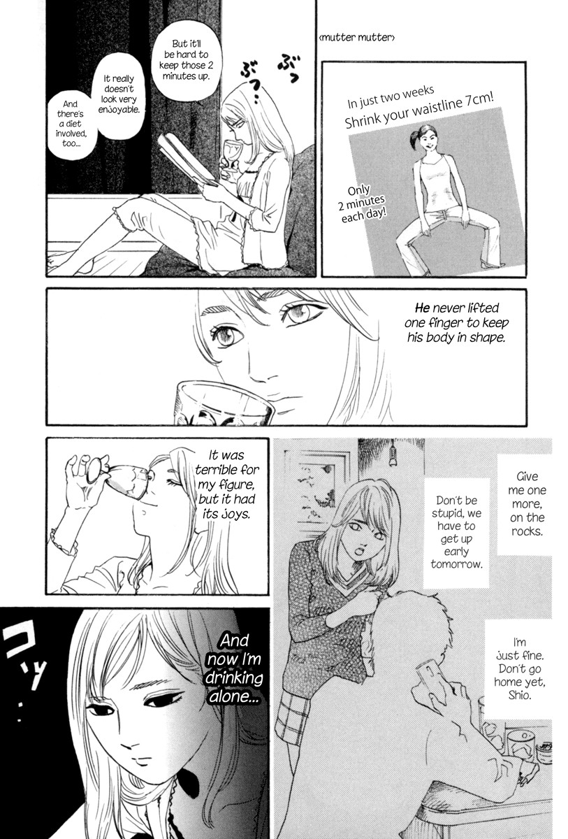 Shima Shima (YAMAZAKI Sayaka) Chapter 3 page 12 - Chapter 3