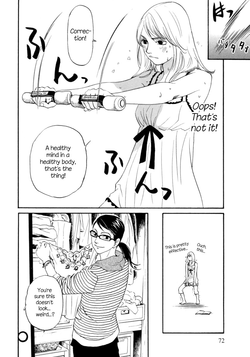 Shima Shima (YAMAZAKI Sayaka) Chapter 3 page 13 - Chapter 3