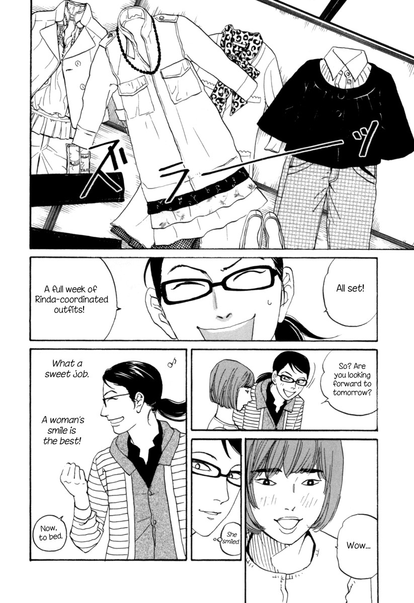 Shima Shima (YAMAZAKI Sayaka) Chapter 3 page 15 - Chapter 3