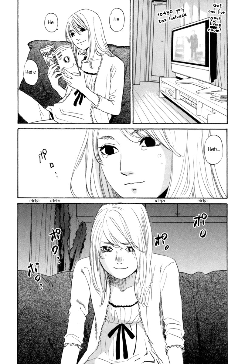 Shima Shima (YAMAZAKI Sayaka) Chapter 3 page 18 - Chapter 3