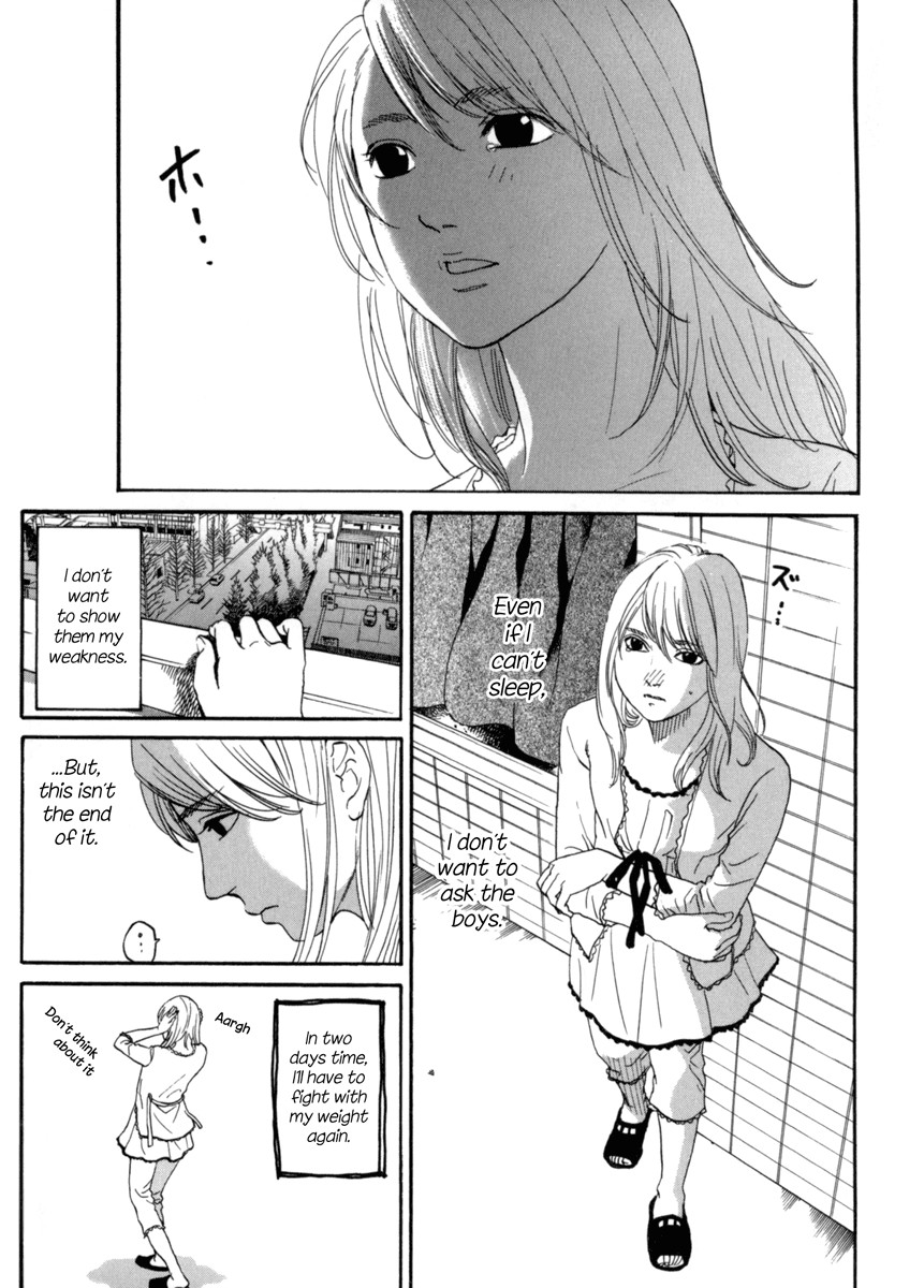 Shima Shima (YAMAZAKI Sayaka) Chapter 3 page 22 - Chapter 3