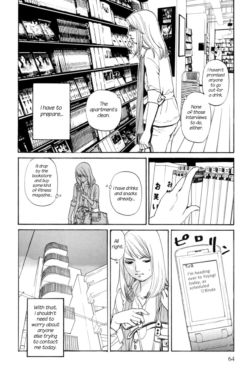 Shima Shima (YAMAZAKI Sayaka) Chapter 3 page 5 - Chapter 3