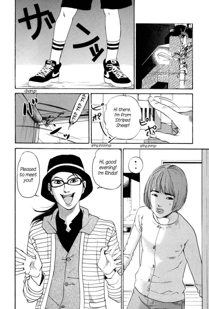 Shima Shima (YAMAZAKI Sayaka) Chapter 3 page 7 - Chapter 3