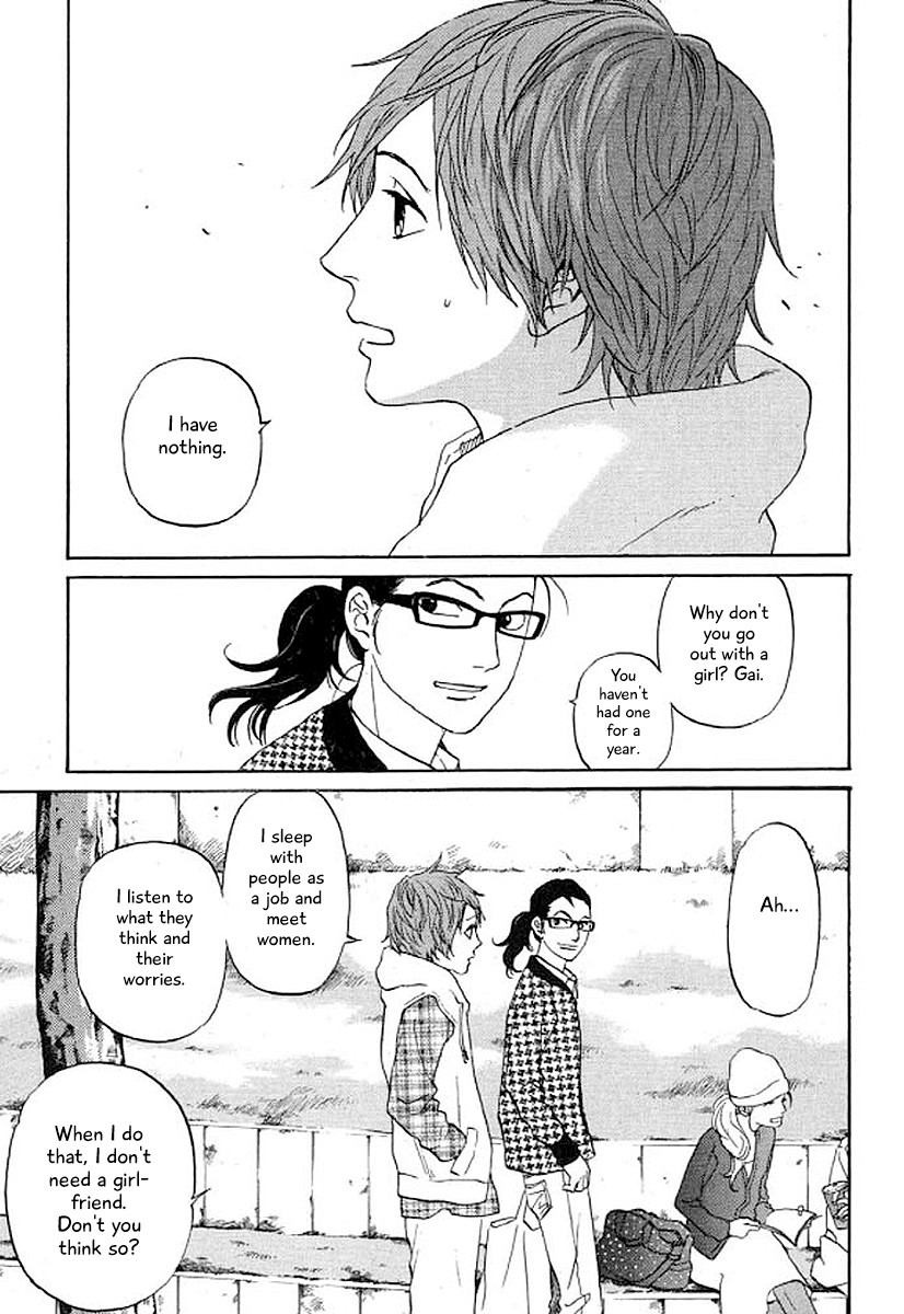 Shima Shima (YAMAZAKI Sayaka) Chapter 30 page 10 - Chapter 30