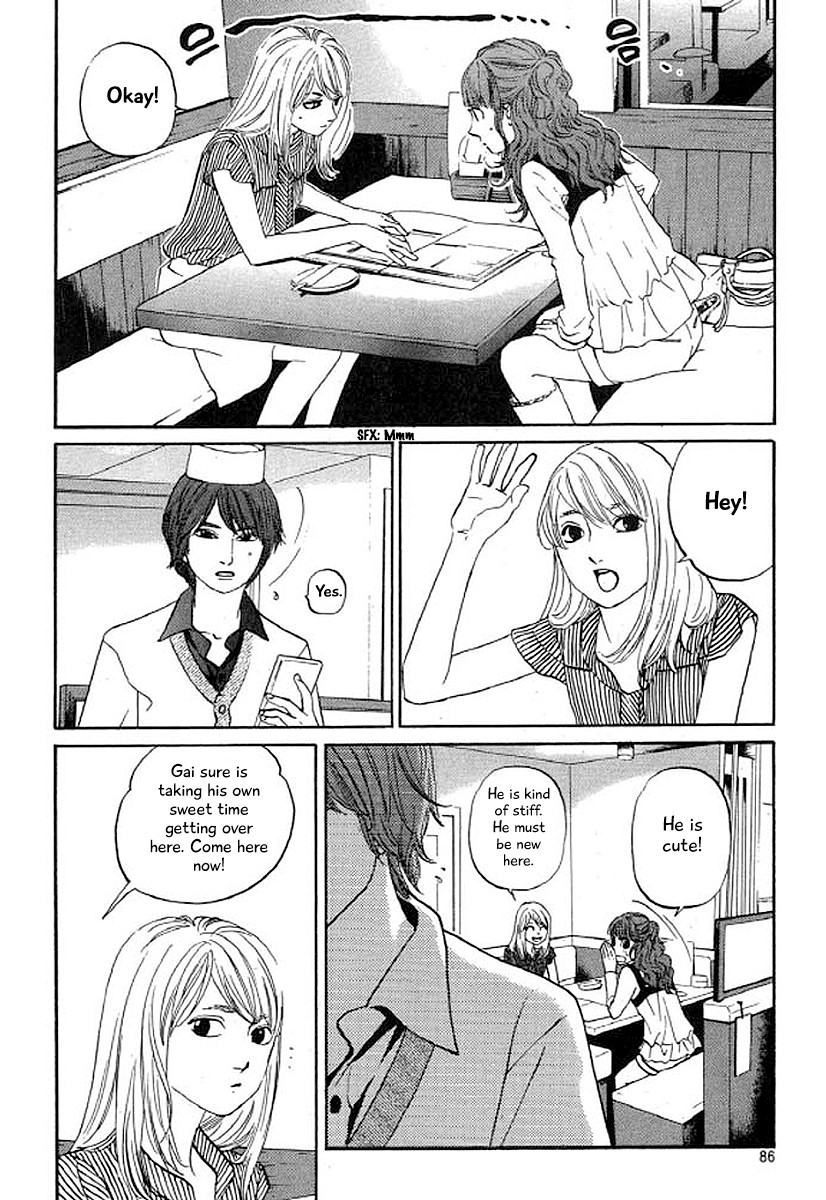Shima Shima (YAMAZAKI Sayaka) Chapter 30 page 15 - Chapter 30
