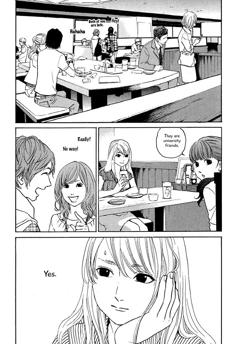 Shima Shima (YAMAZAKI Sayaka) Chapter 30 page 17 - Chapter 30