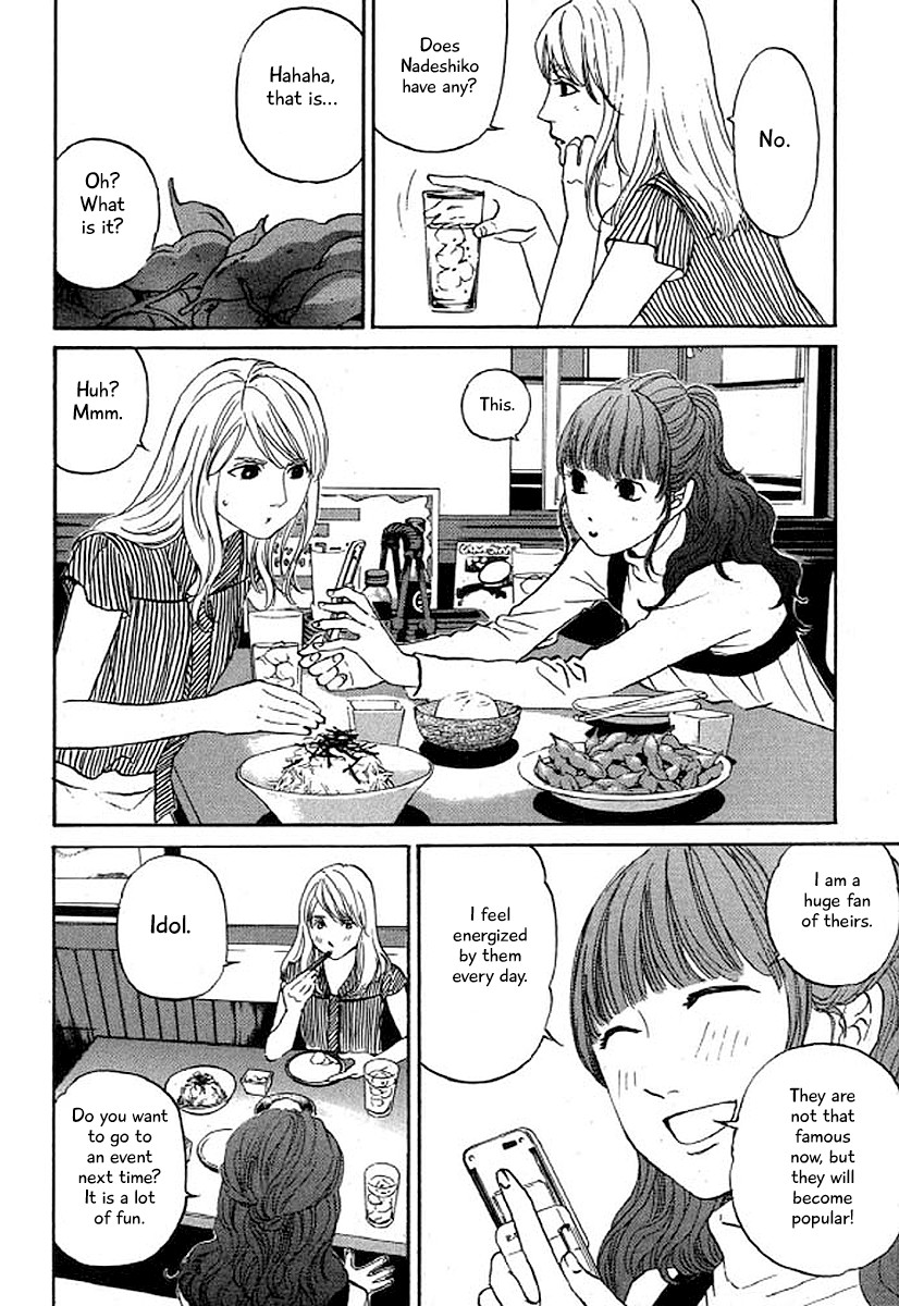 Shima Shima (YAMAZAKI Sayaka) Chapter 30 page 19 - Chapter 30