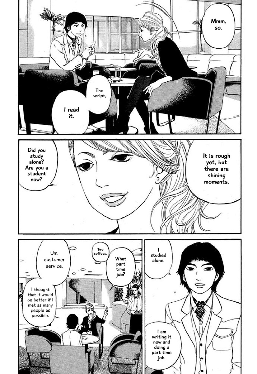 Shima Shima (YAMAZAKI Sayaka) Chapter 30 page 4 - Chapter 30