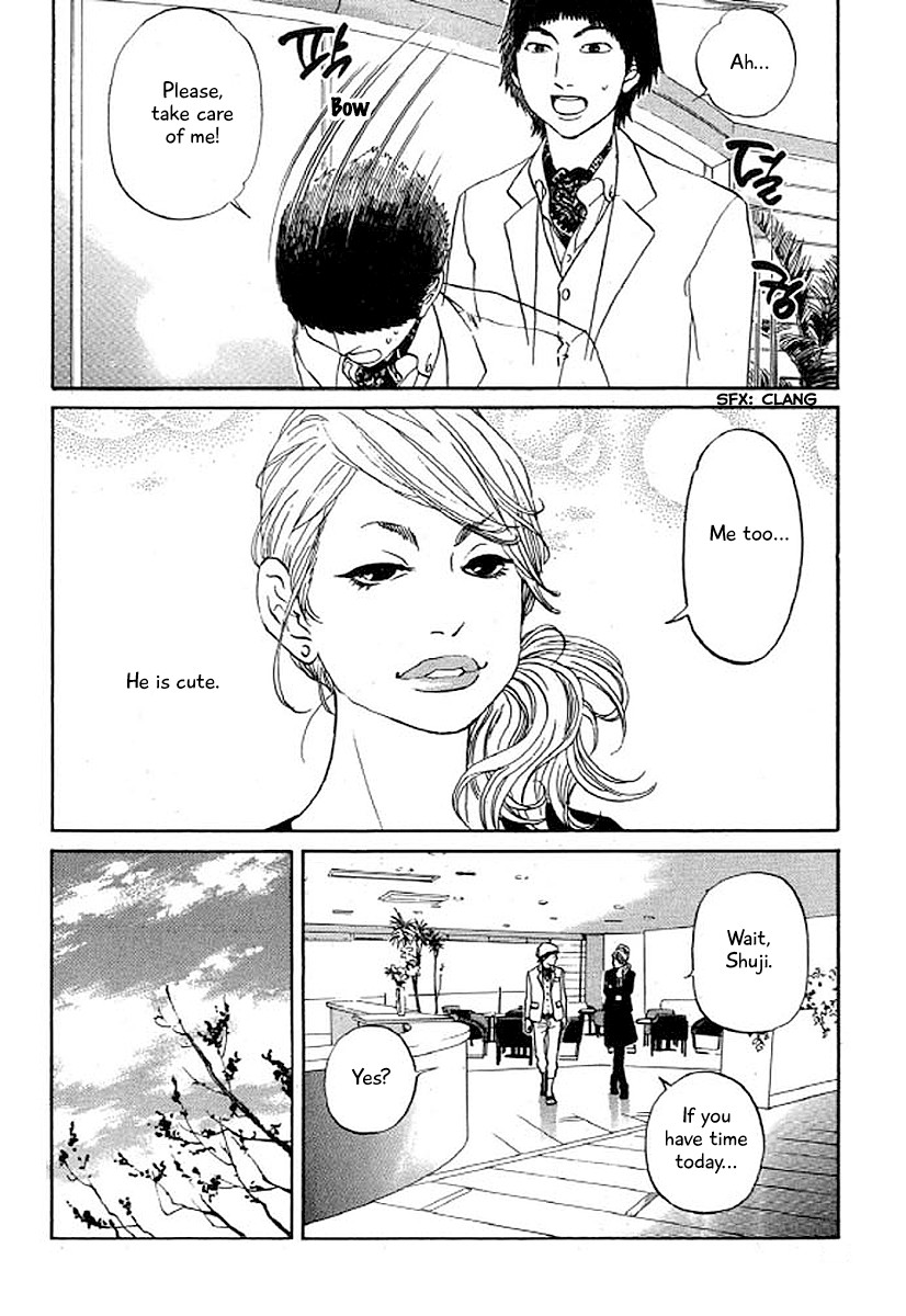 Shima Shima (YAMAZAKI Sayaka) Chapter 30 page 7 - Chapter 30