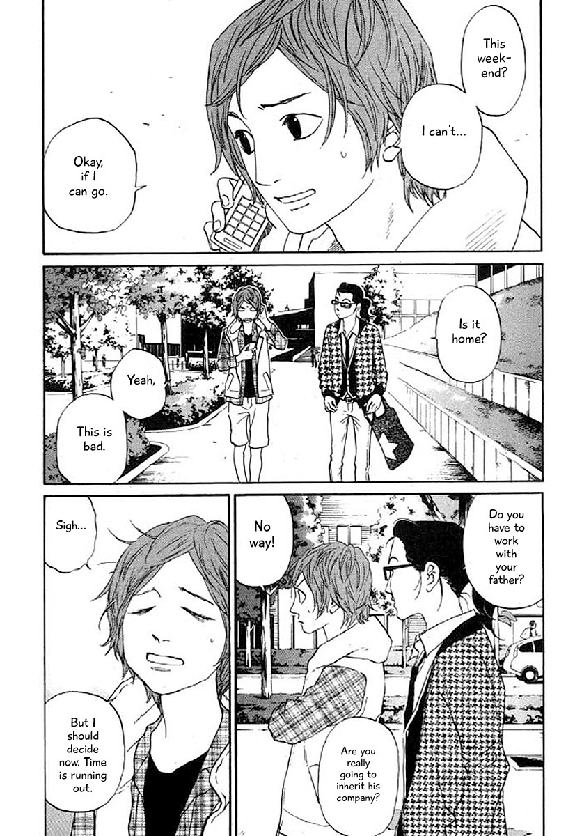 Shima Shima (YAMAZAKI Sayaka) Chapter 30 page 8 - Chapter 30
