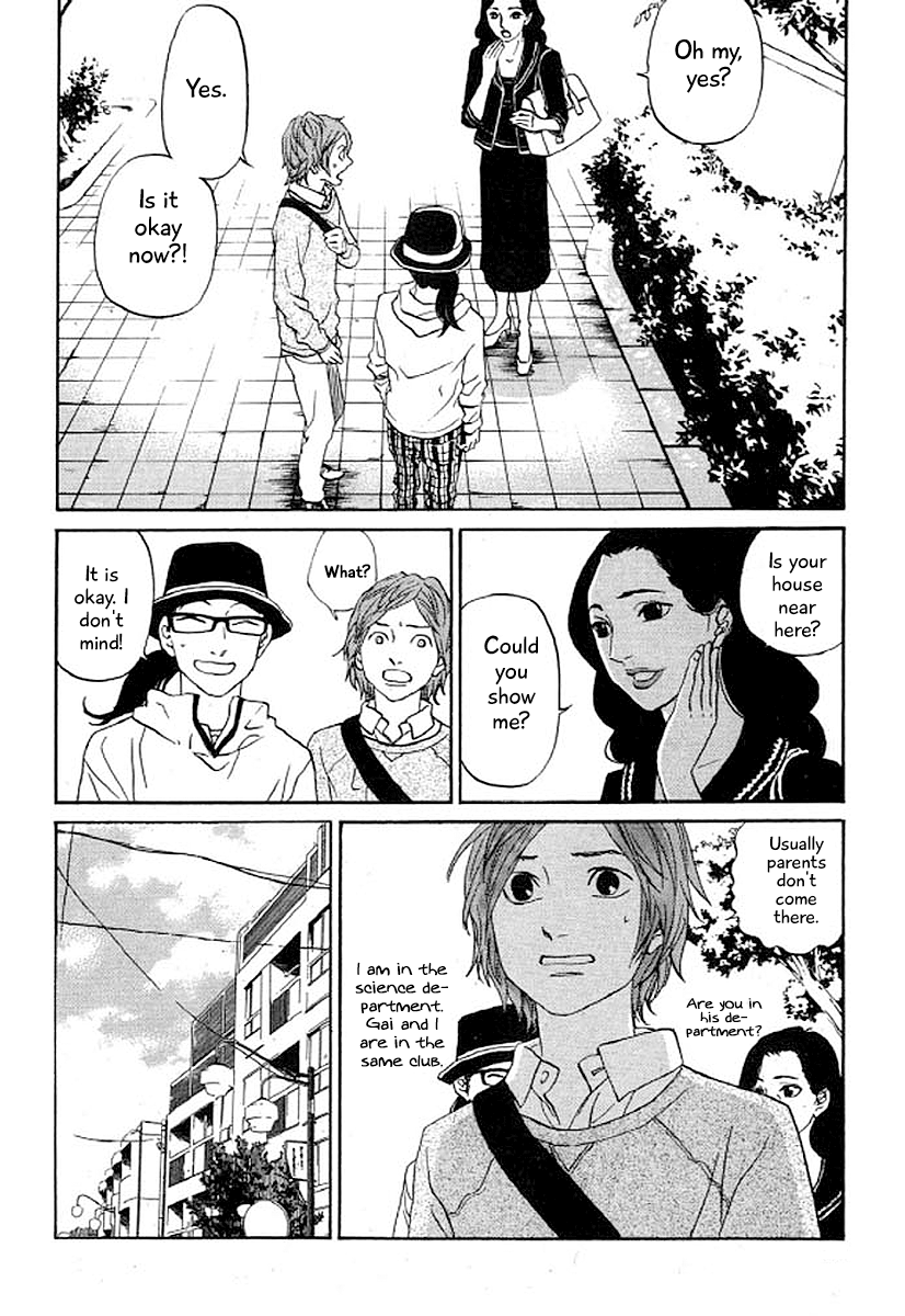 Shima Shima (YAMAZAKI Sayaka) Chapter 31 page 11 - Chapter 31