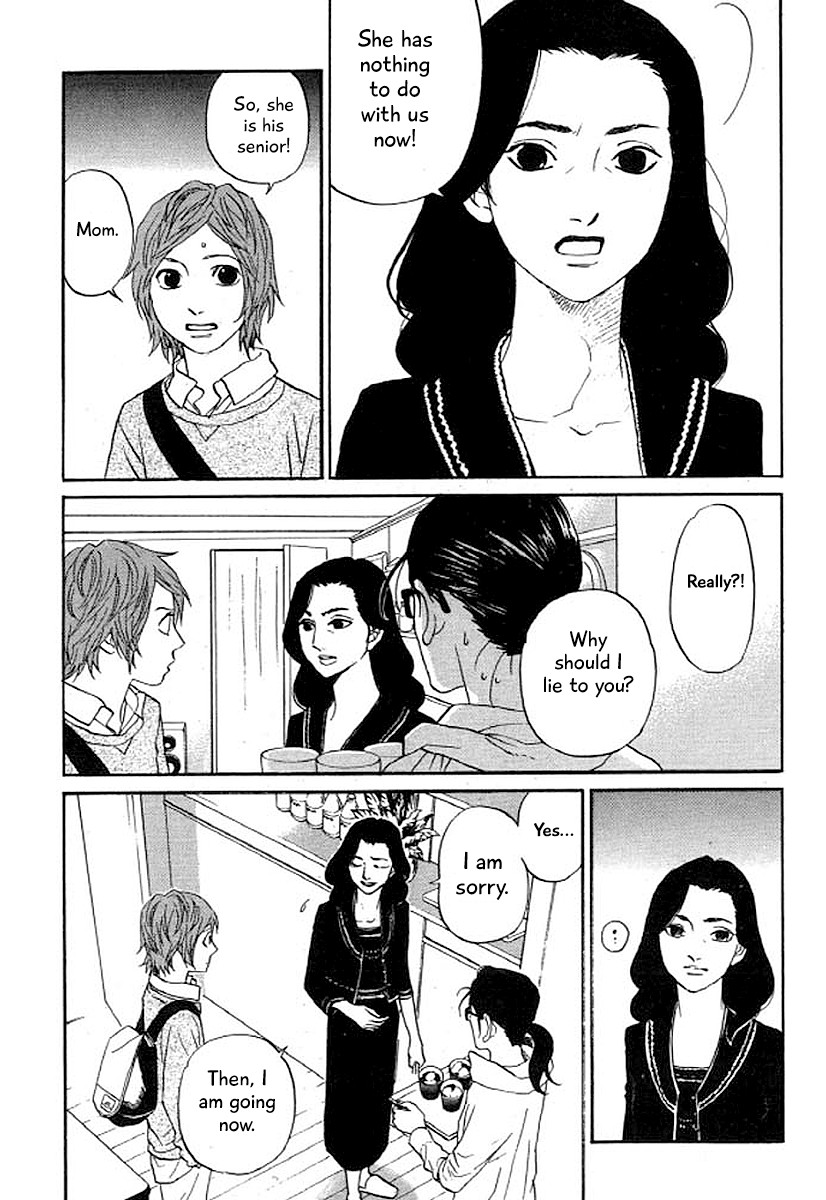Shima Shima (YAMAZAKI Sayaka) Chapter 31 page 16 - Chapter 31