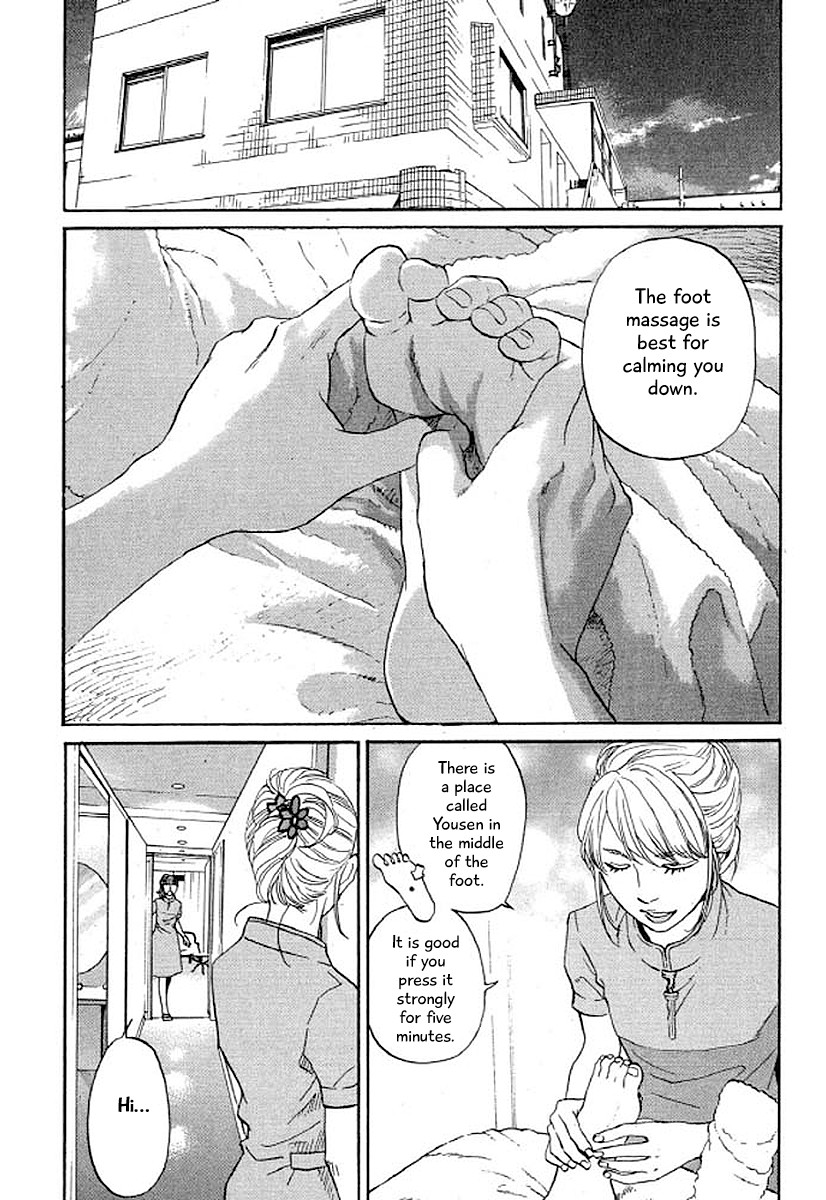 Shima Shima (YAMAZAKI Sayaka) Chapter 31 page 18 - Chapter 31