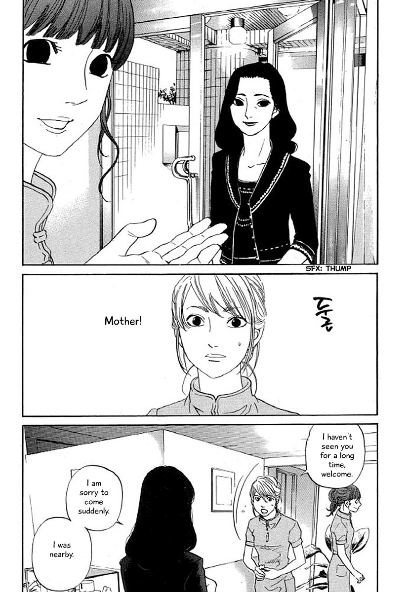 Shima Shima (YAMAZAKI Sayaka) Chapter 31 page 19 - Chapter 31