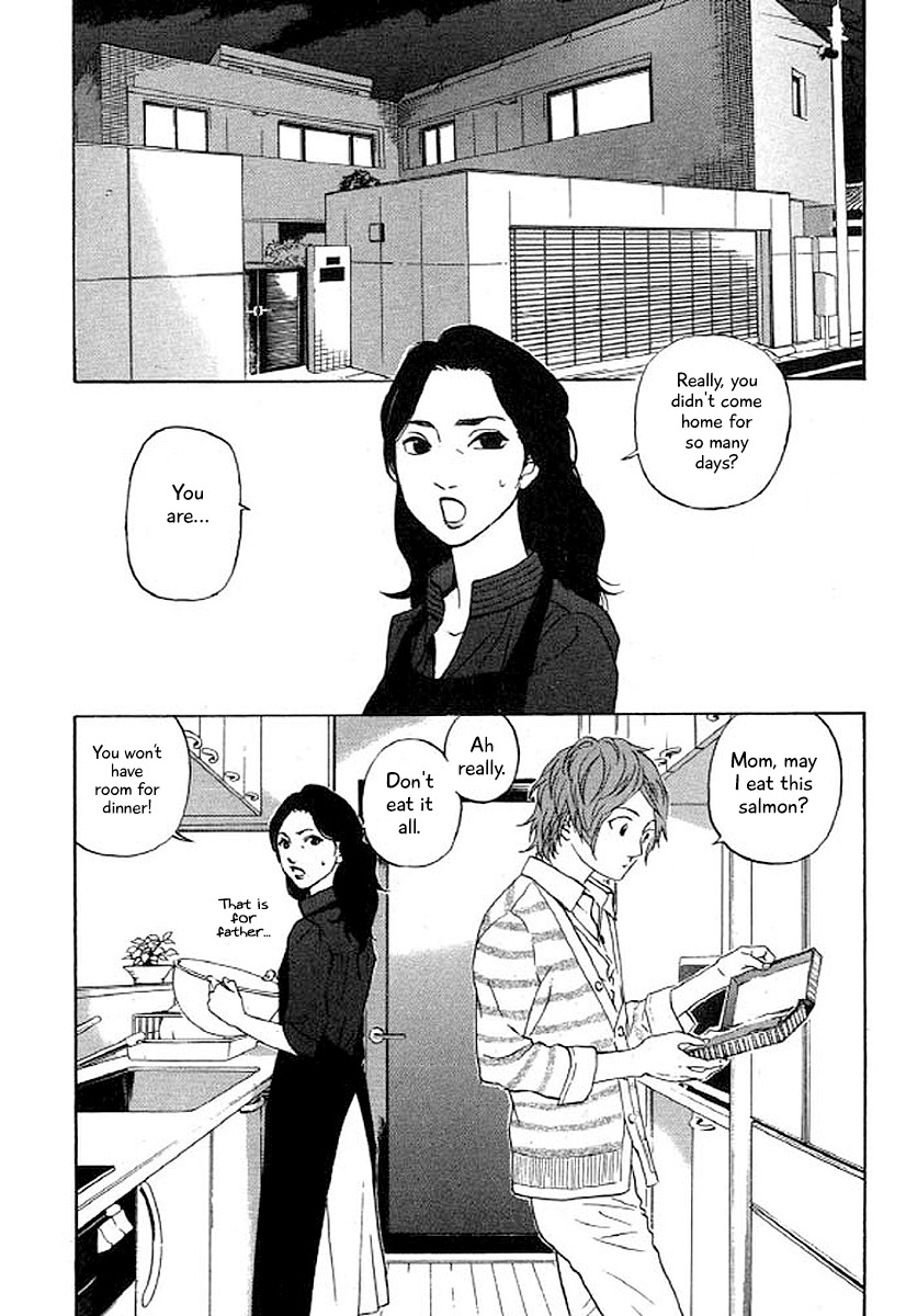 Shima Shima (YAMAZAKI Sayaka) Chapter 31 page 2 - Chapter 31