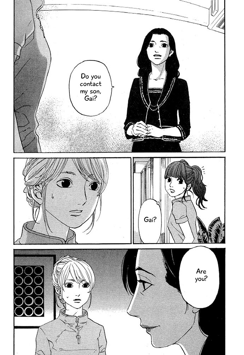 Shima Shima (YAMAZAKI Sayaka) Chapter 31 page 21 - Chapter 31