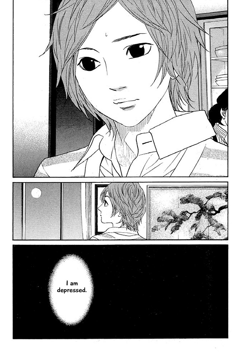 Shima Shima (YAMAZAKI Sayaka) Chapter 31 page 3 - Chapter 31