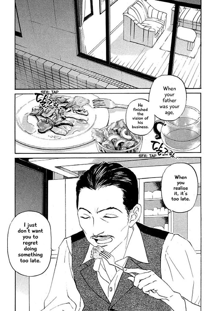 Shima Shima (YAMAZAKI Sayaka) Chapter 31 page 4 - Chapter 31