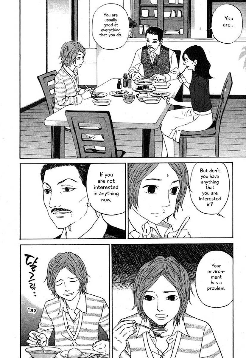 Shima Shima (YAMAZAKI Sayaka) Chapter 31 page 5 - Chapter 31