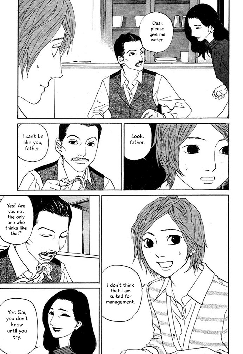 Shima Shima (YAMAZAKI Sayaka) Chapter 31 page 6 - Chapter 31